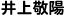 �^�c�ӔC��