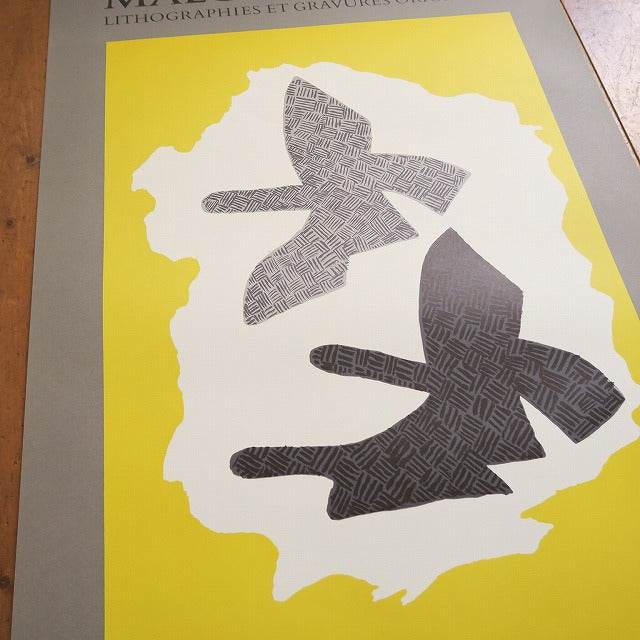 ジョルジュ・ブラック ビンテージポスター MAEGHT GEORGES BRAQUE