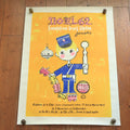 ルフォール・オプノ NOEL 62 ビンテージポスター Fondation Louis Lepine Lefor Openo