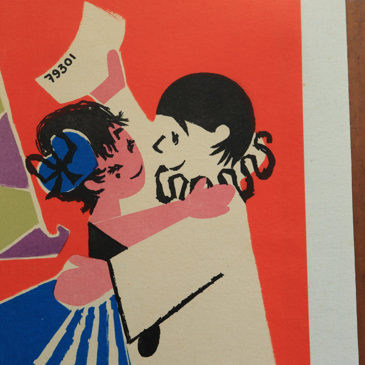 ルフォール・オプノ フランス国営宝くじ 1957年 ヴィンテージポスター Lefor Openo LOTERIE NATIONALE