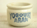 YOGOURT ARAM アンティークヨーグルトポット