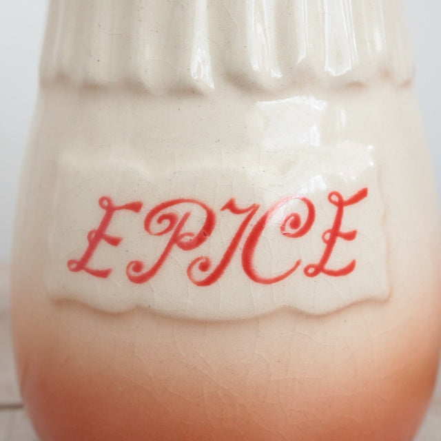 フランス ビンテージ キノコ キャニスター EPICE 香辛料