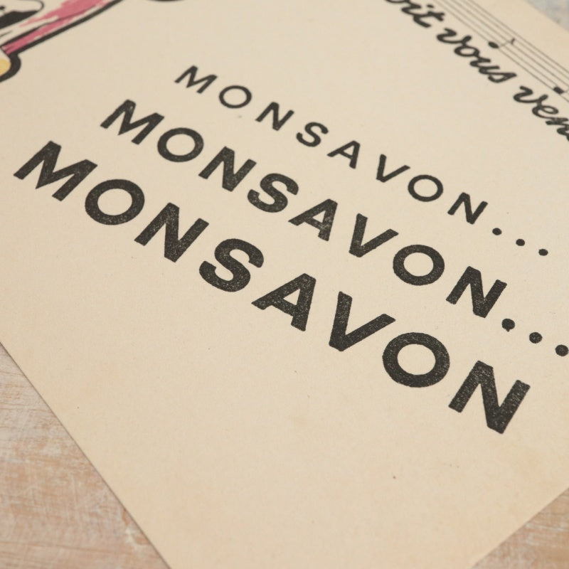 サヴィニャック モンサヴォン ピンクの牛 ビュバー インク吸い取り紙 MONSAVON SAVIGNAC