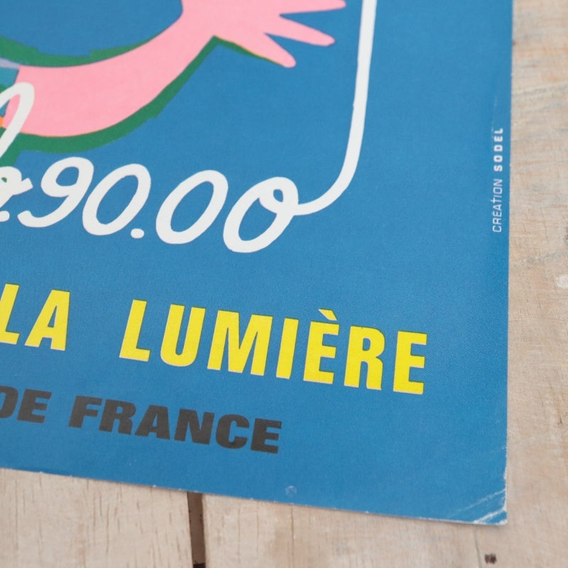 ルフォール・オプノ Lefor Openo ELECTRICITE DE FRANCE
