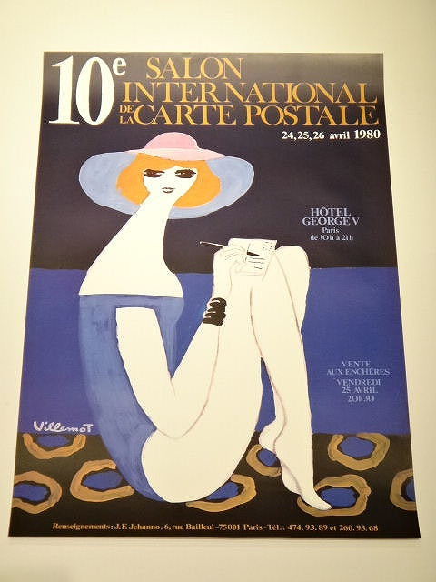 SALON INTERNATIONAL CARTE POSTALE 1980 ビンテージポスター VILLEMOT ヴューモ